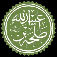 Talha ibn Ubaydullah
